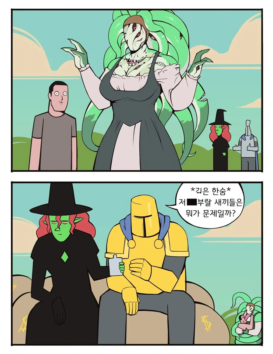 인류가 경험 해 보지 못 한 최악의 괴물. manga - 이미지 2