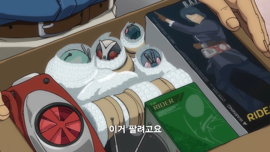 가면라이더]그동안 모은 굿즈를 전부 처분한 이유