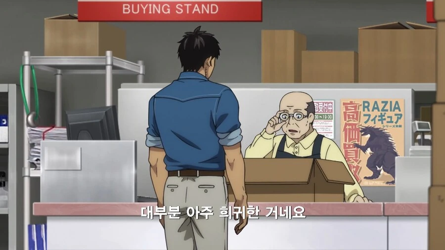 가면라이더]그동안 모은 굿즈를 전부 처분한 이유 - 이미지 2