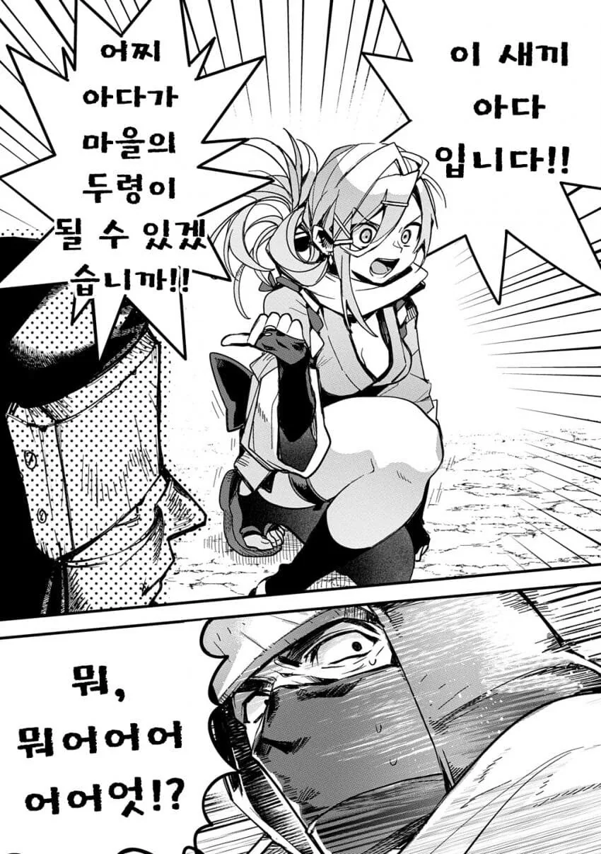 소꿉친구 닌자 남녀가 두령 앞에서 꽁냥대는 만화.manga - 이미지 4