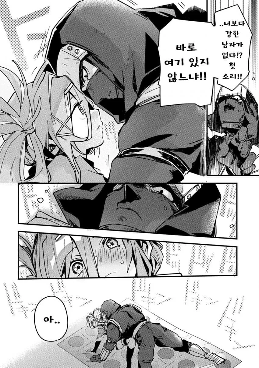소꿉친구 닌자 남녀가 두령 앞에서 꽁냥대는 만화.manga - 이미지 20