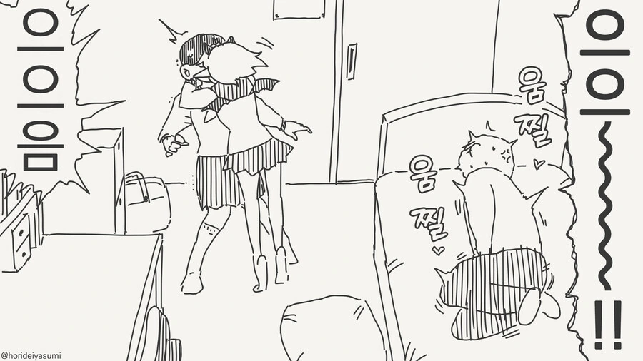 순애충 서큐버스.manhwa - 이미지 3
