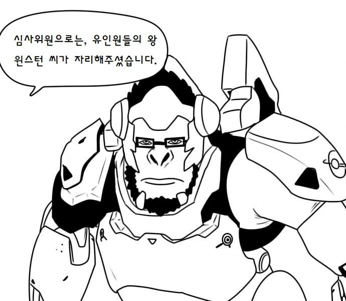 [히오스] 히오스 장기 자랑하는 만화 - 이미지 6