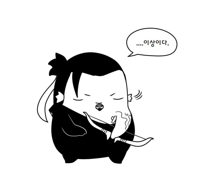 [히오스] 히오스 장기 자랑하는 만화 - 이미지 11