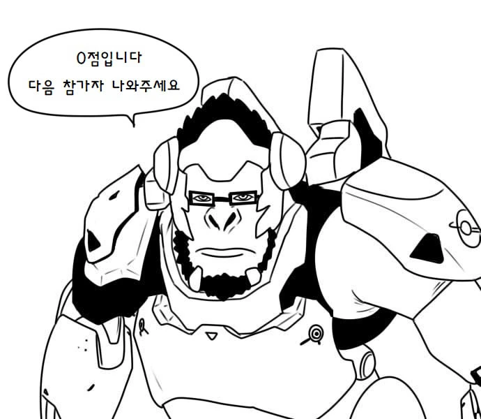 [히오스] 히오스 장기 자랑하는 만화 - 이미지 12
