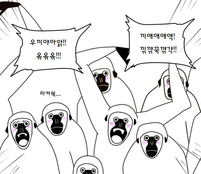 [히오스] 히오스 장기 자랑하는 만화 - 이미지 27