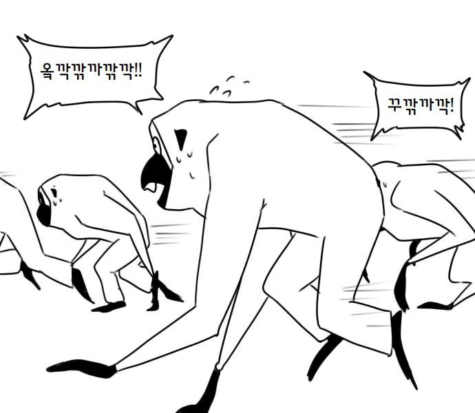 [히오스] 히오스 장기 자랑하는 만화 - 이미지 41