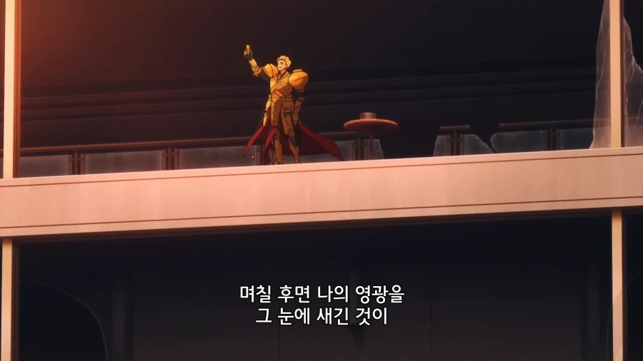 페이트) 초스윗 길가 - 이미지 6