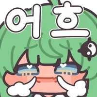 [프리큐어] 어흐.....❤️❤️❤️❤️ - 이미지 13
