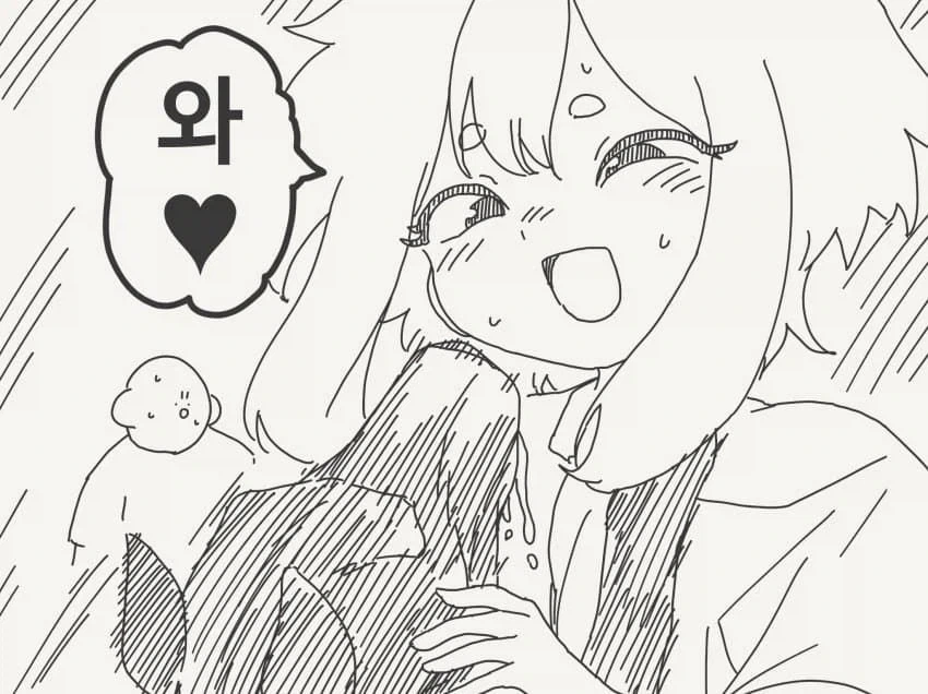 사랑해 줄꺼지? Manhaw - 이미지 4