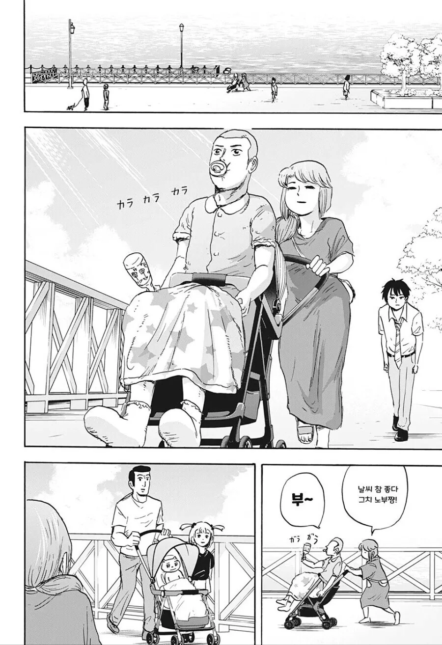 친구의 엄마를 좋아하는.manhwa - 이미지 14