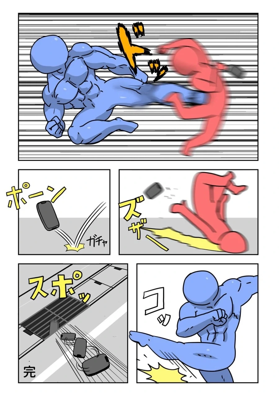 구급차 통행 방해하는 보행자.manhwa - 이미지 2