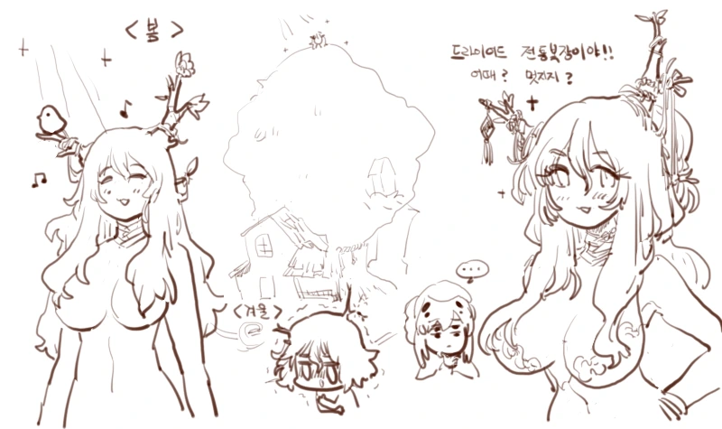 거미마녀와 친구들 만화 - 이미지 2