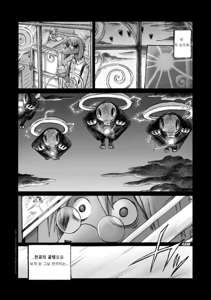 수영복 입은 여우 소녀.Manga - 이미지 4
