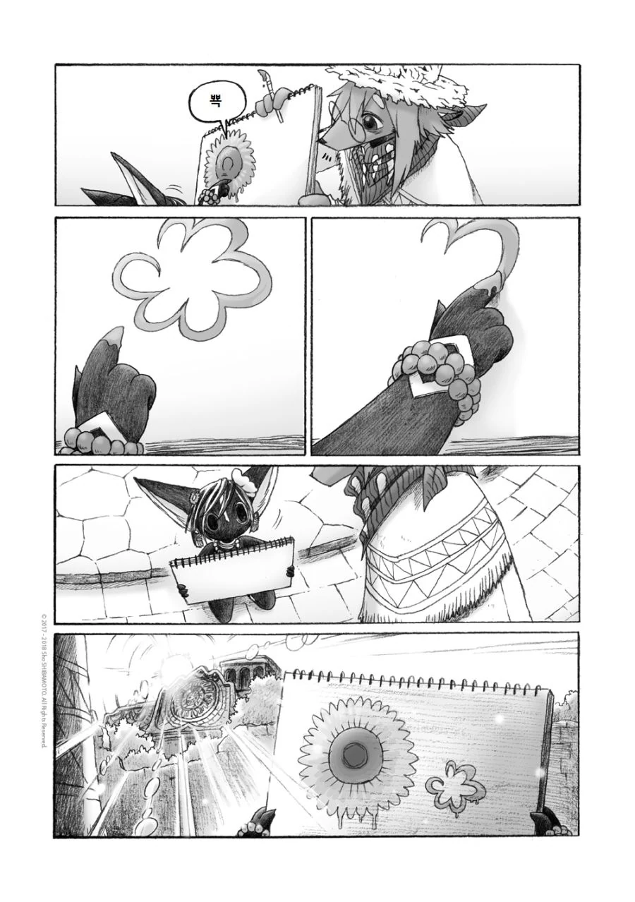 수영복 입은 여우 소녀.Manga - 이미지 25