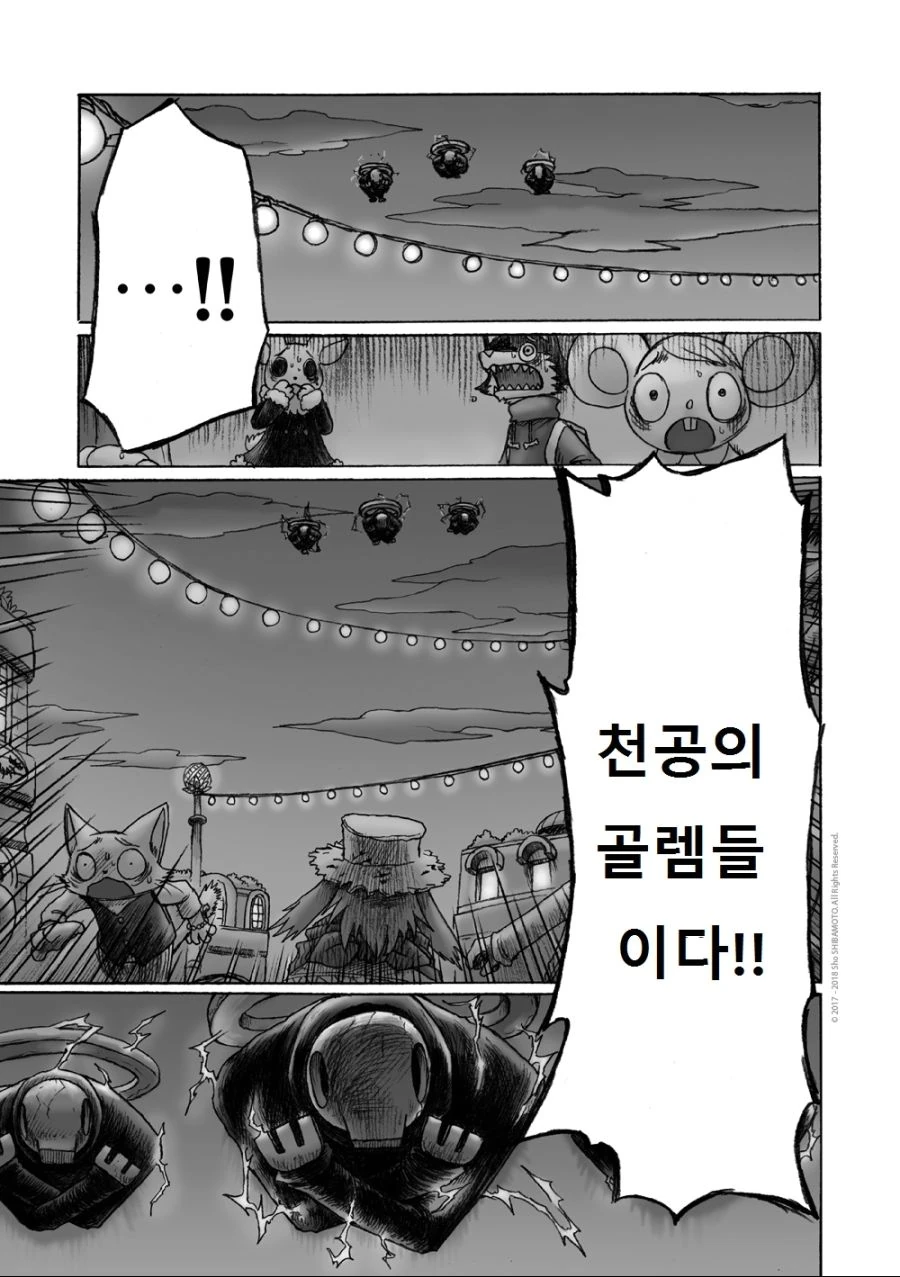 수영복 입은 여우 소녀.Manga - 이미지 32