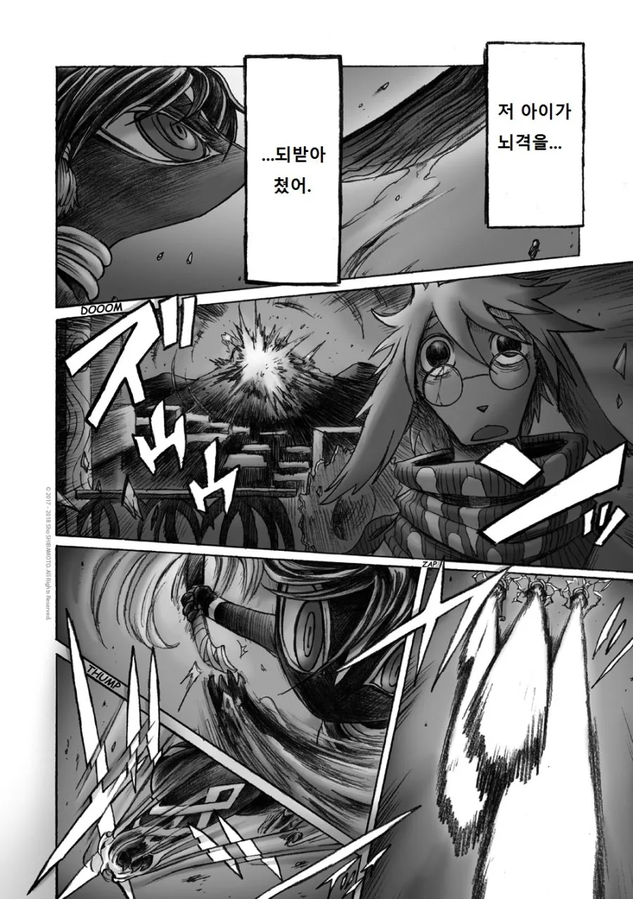 수영복 입은 여우 소녀.Manga - 이미지 37