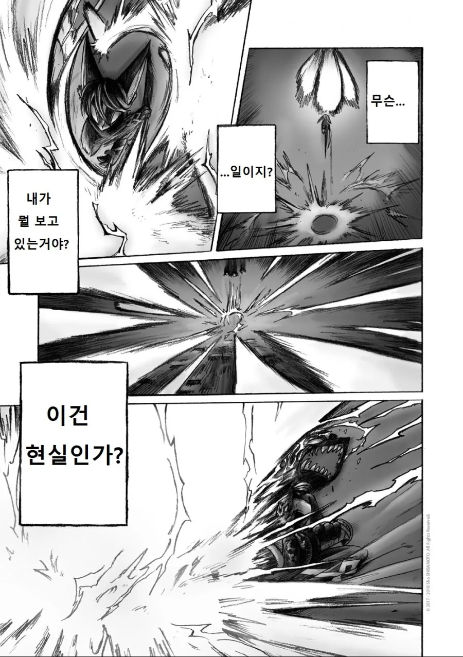 수영복 입은 여우 소녀.Manga - 이미지 38