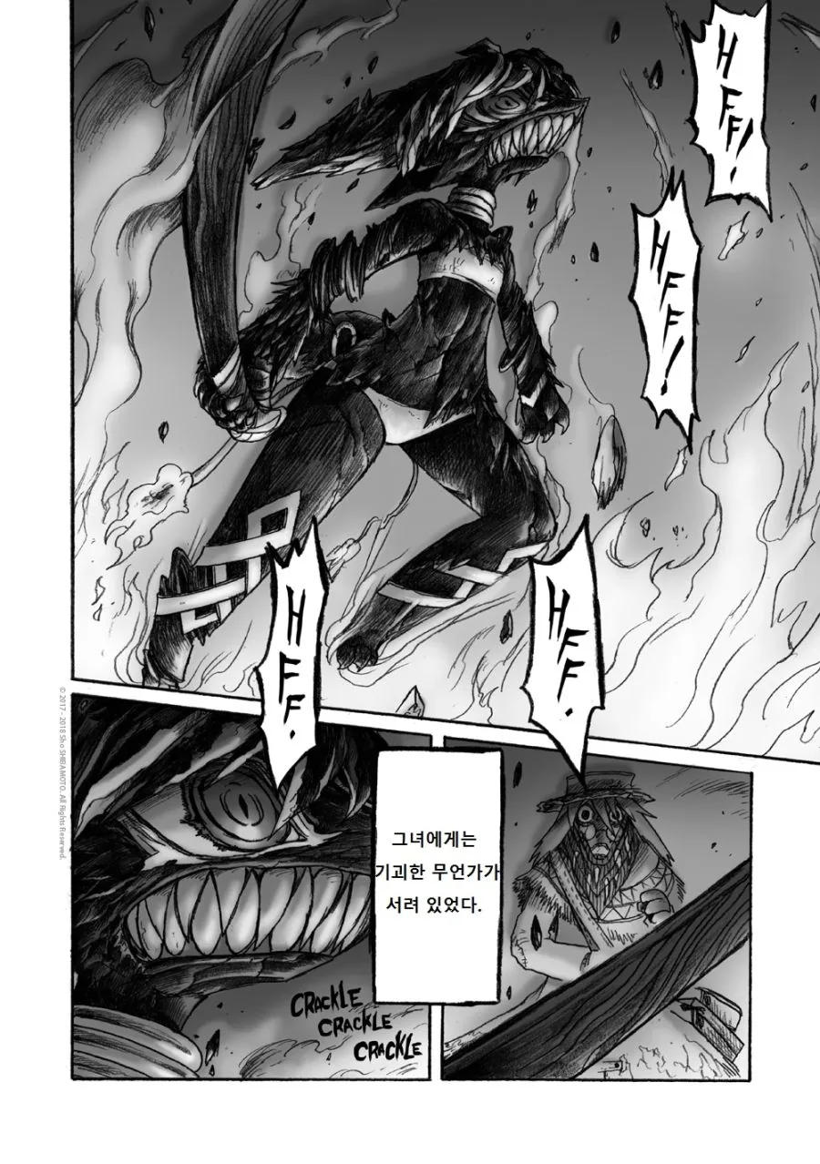 수영복 입은 여우 소녀.Manga - 이미지 44