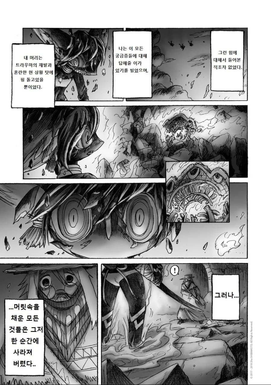 수영복 입은 여우 소녀.Manga - 이미지 45