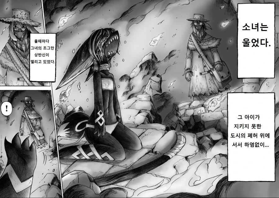 수영복 입은 여우 소녀.Manga - 이미지 46