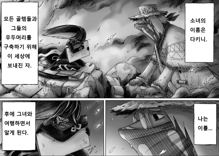 수영복 입은 여우 소녀.Manga - 이미지 49