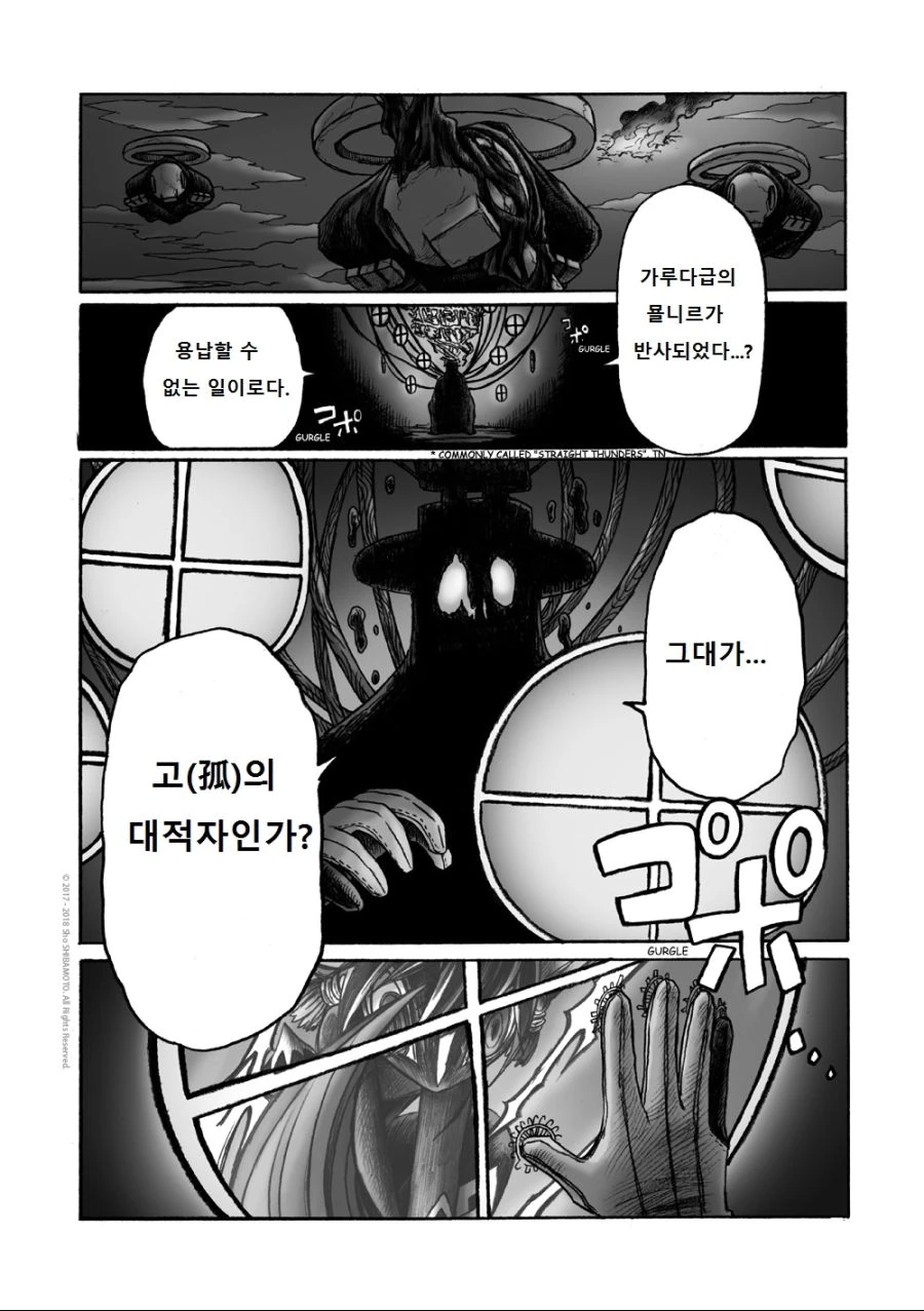 수영복 입은 여우 소녀.Manga - 이미지 50