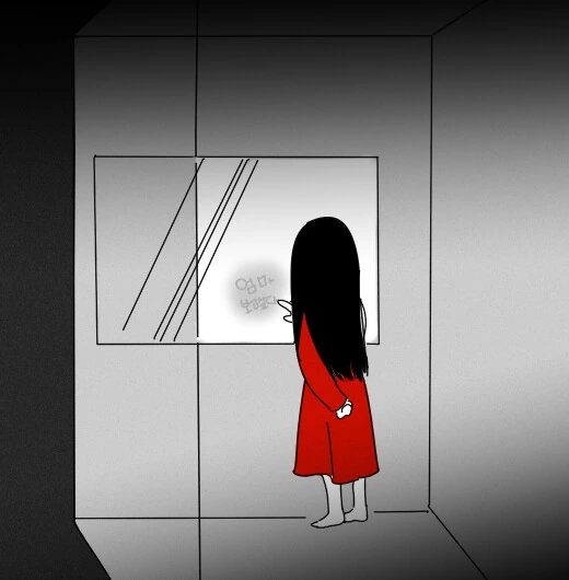 엘리베이터 귀신.manhwa - 이미지 5