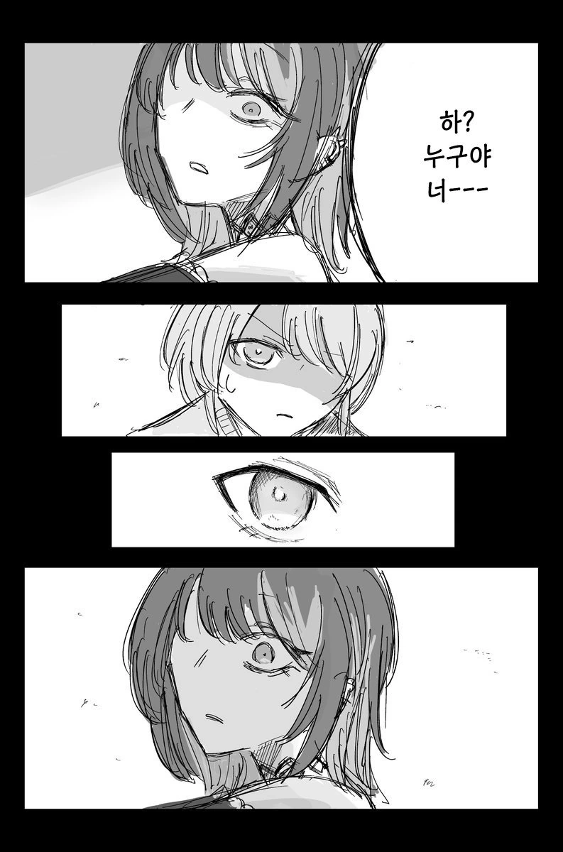 @) 미코토 마스터 루카.manga - 이미지 2