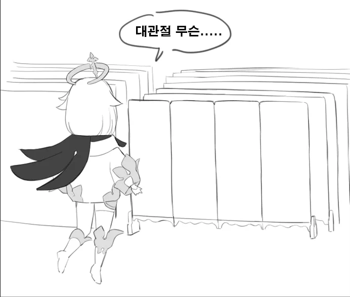 원신) 리월 주택청약에 당첨된 행자만화.manga - 이미지 2