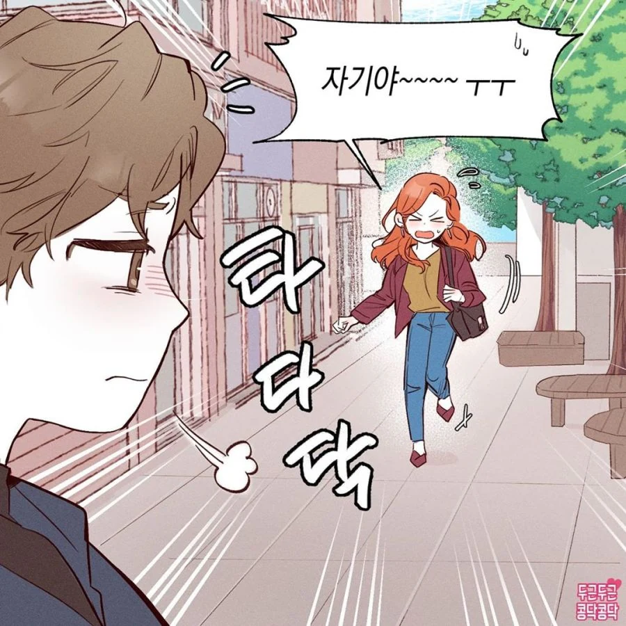 매번 데이트 지각하는 여친 manhwa - 이미지 2