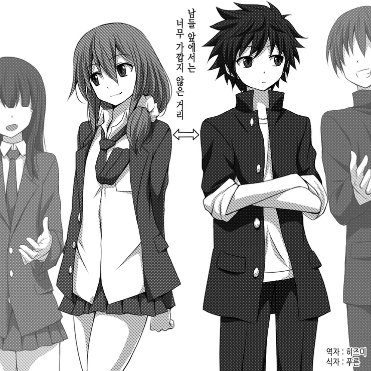 [스압] 사귀는거 빼고 다하는 소꿉친구.Manga - 이미지 12
