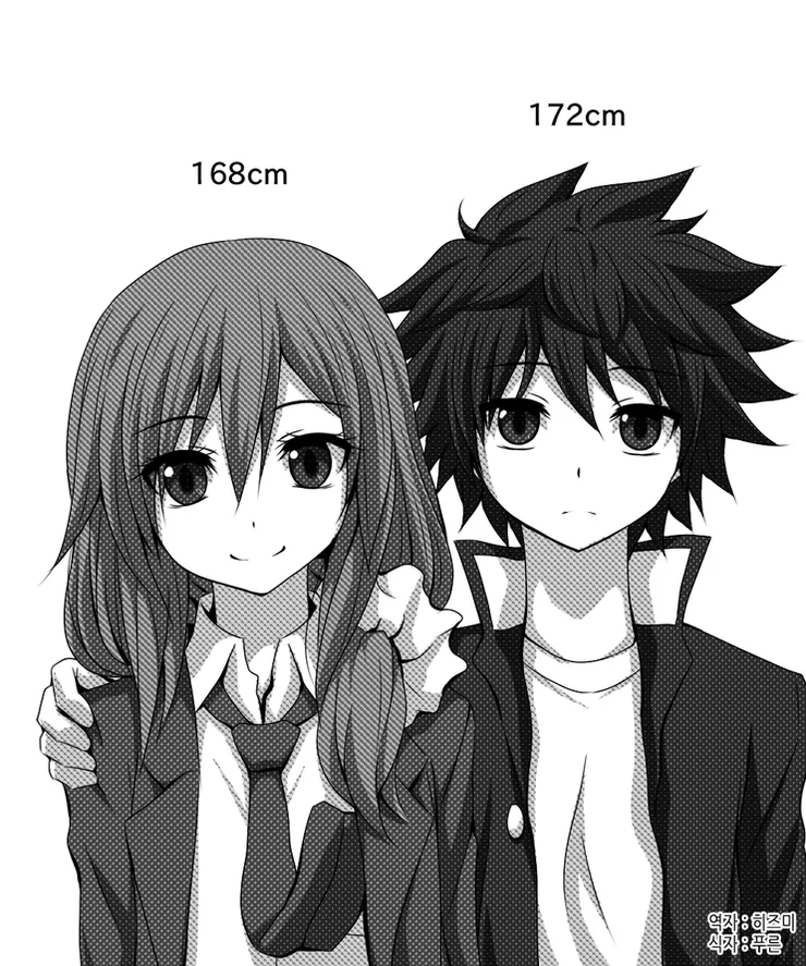 [스압] 사귀는거 빼고 다하는 소꿉친구.Manga - 이미지 17
