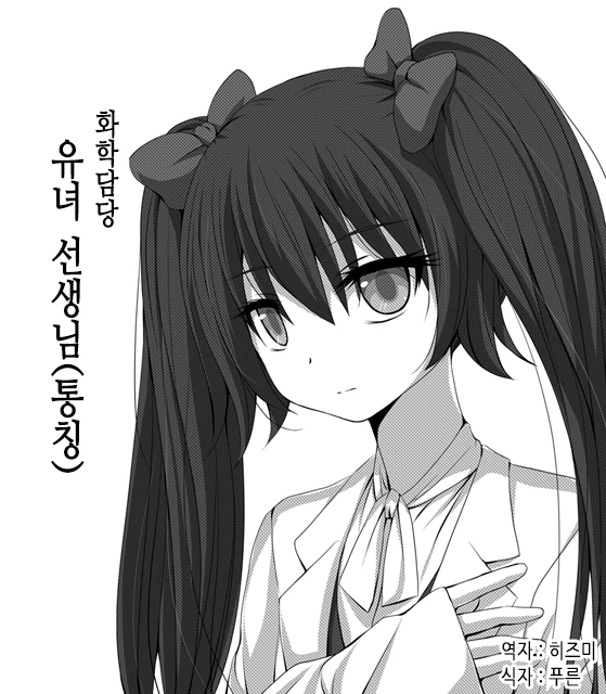 [스압] 사귀는거 빼고 다하는 소꿉친구.Manga - 이미지 22