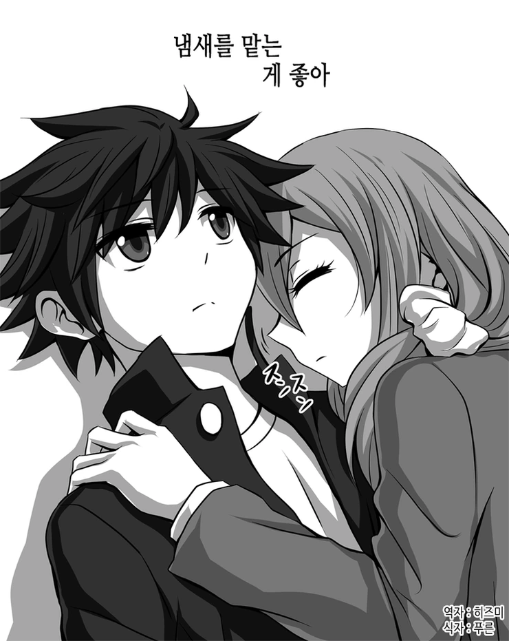 [스압] 사귀는거 빼고 다하는 소꿉친구.Manga - 이미지 32