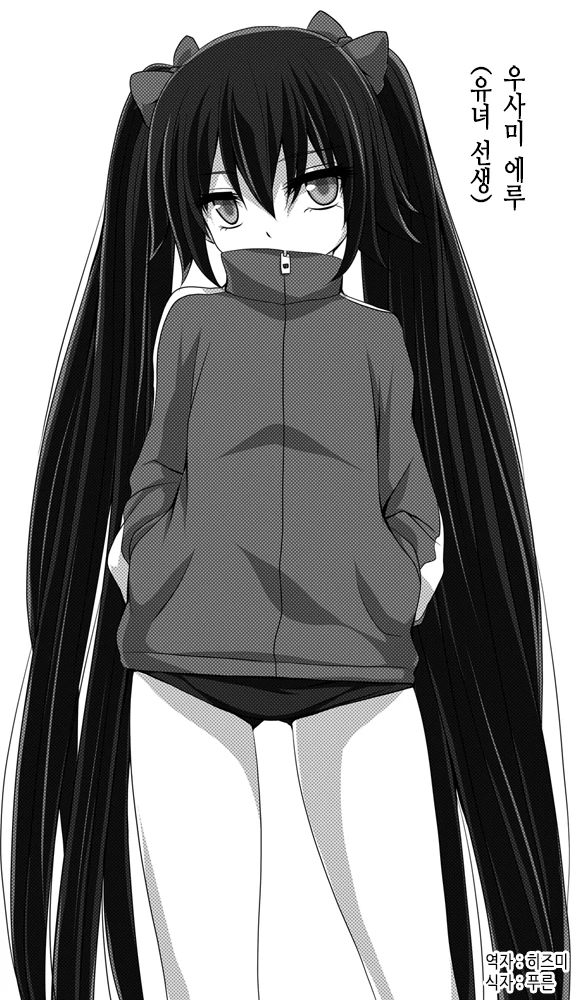 [스압] 사귀는거 빼고 다하는 소꿉친구.Manga - 이미지 47