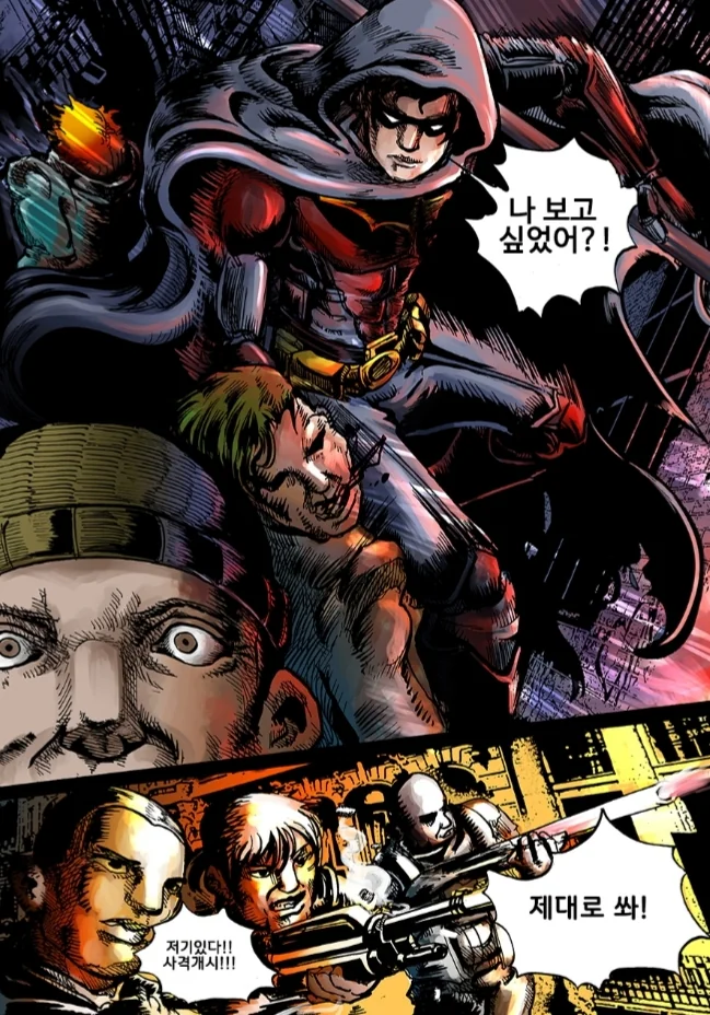 갱들이 배트맨의 입을 쏘려고 하는 만화.mangas - 이미지 2