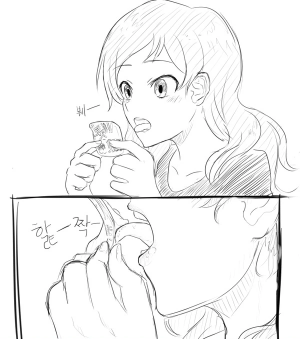 @) ㅇㅎ 어당리.manga - 이미지 4