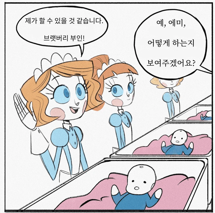 안드로이드가 우는아기 교육받는 만화 - 이미지 3