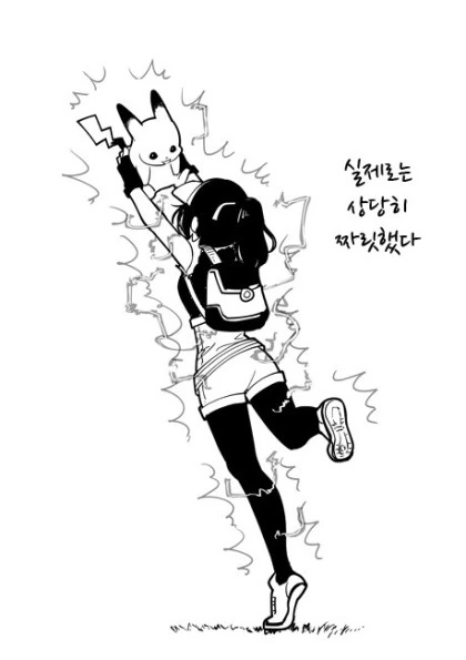 지상 최강의 포켓몬 트레이너(여).manga - 이미지 6