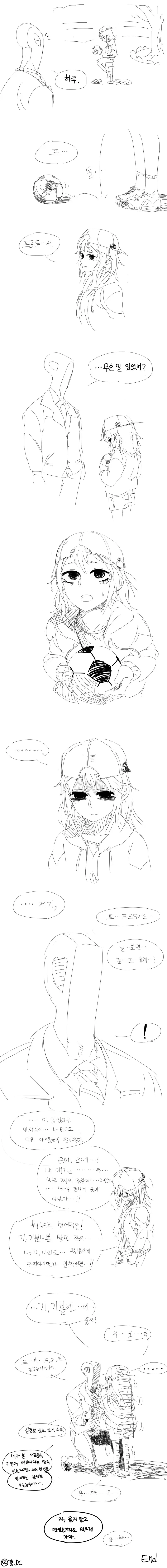 @) 말랑말랑 만화.manga