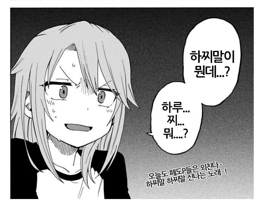 @) 말랑말랑 만화.manga - 이미지 2