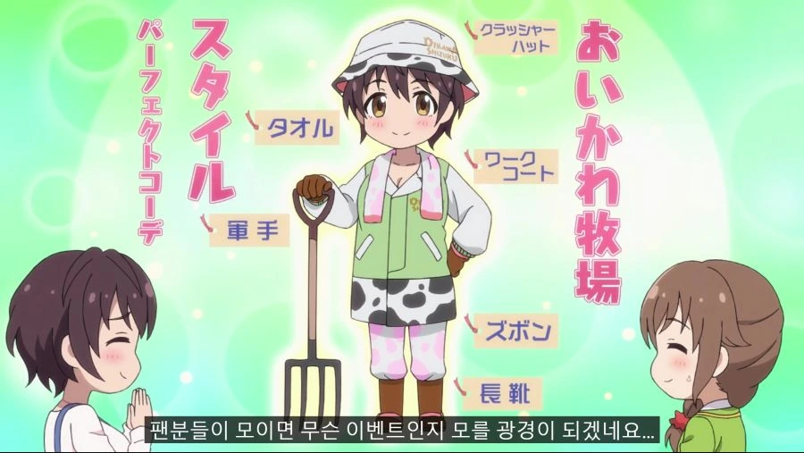@)대놓고 ㄱㅅ 어필 안하는 아이돌.manga - 이미지 4