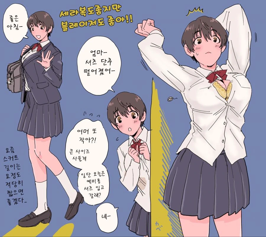 @)대놓고 ㄱㅅ 어필 안하는 아이돌.manga - 이미지 5