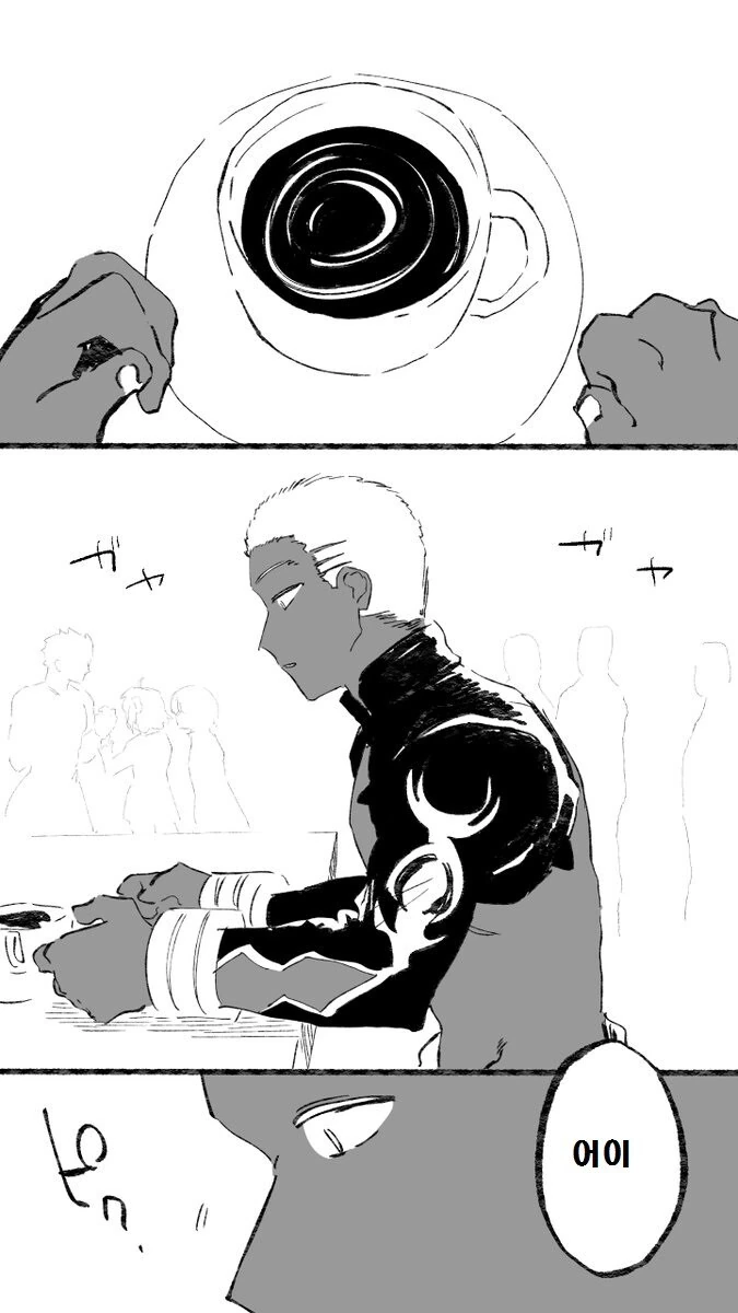 FGO)에미야 얼터 만화
