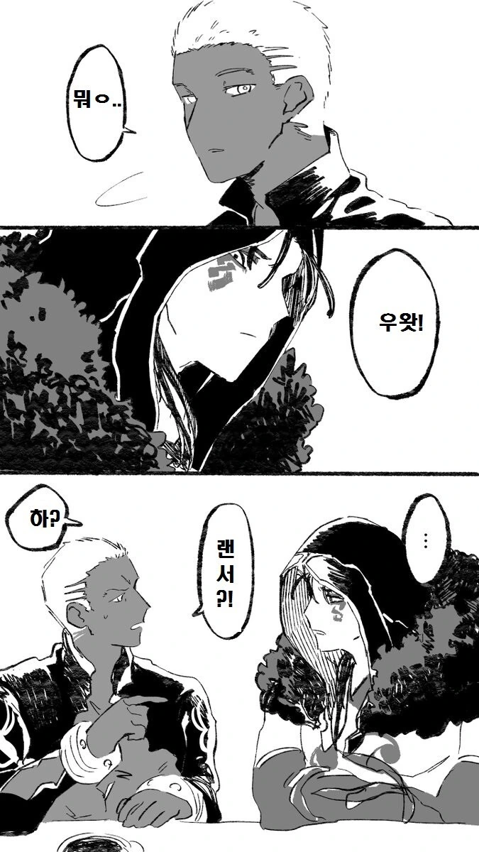 FGO)에미야 얼터 만화 - 이미지 2