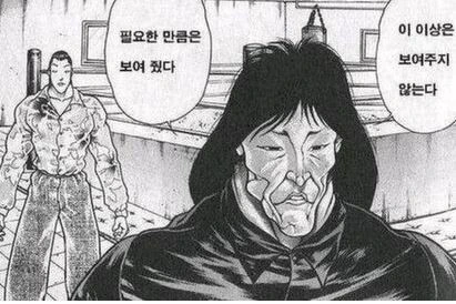 프리코네,ㅇㅎ)미약에 취한 캬루 만지는 만화.manga - 이미지 5