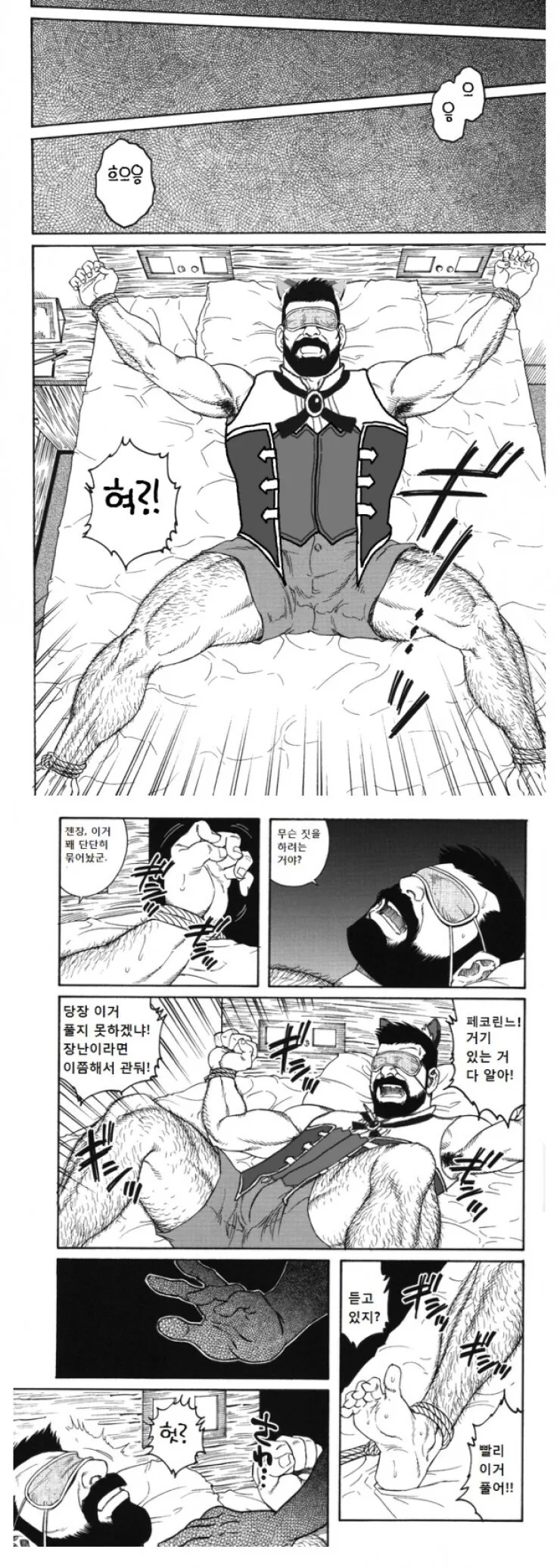 프리코네,ㅇㅎ)미약에 취한 캬루 만지는 만화.manga - 이미지 6