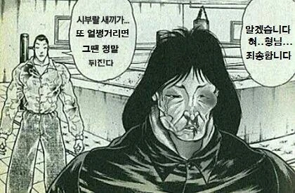 프리코네,ㅇㅎ)미약에 취한 캬루 만지는 만화.manga - 이미지 7
