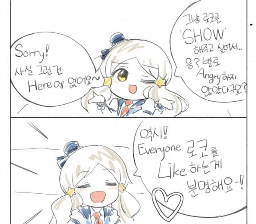 @) 역바니 입고 춤추는 로코 만화